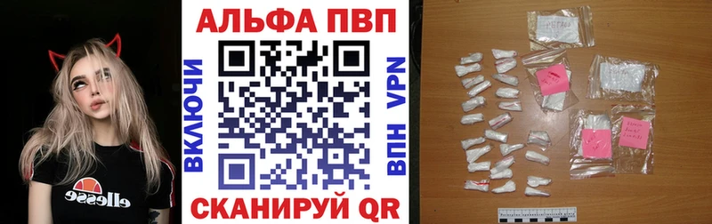 hydra онион Сольвычегодск А ПВП мука