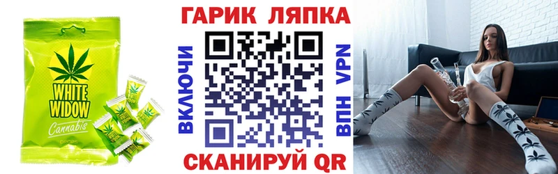 Canna-Cookies марихуана  магазин продажи   Сольвычегодск 