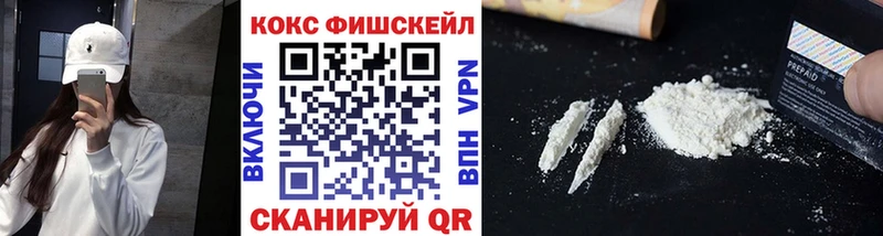 КОКАИН Боливия  закладка  Сольвычегодск 