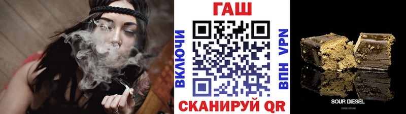 ГАШИШ 40% ТГК  Сольвычегодск 