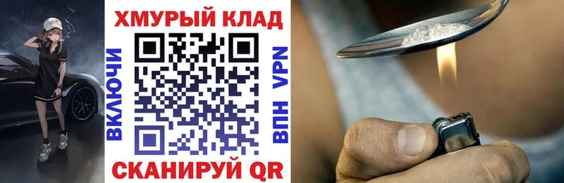 купить наркотики цена  Сольвычегодск  ГЕРОИН VHQ 