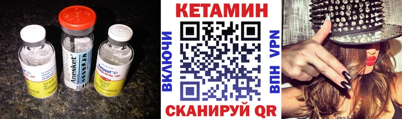 Кетамин VHQ  что такое наркотик  Сольвычегодск 