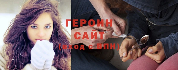 гашик Белоозёрский