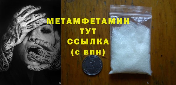 таблы Беломорск