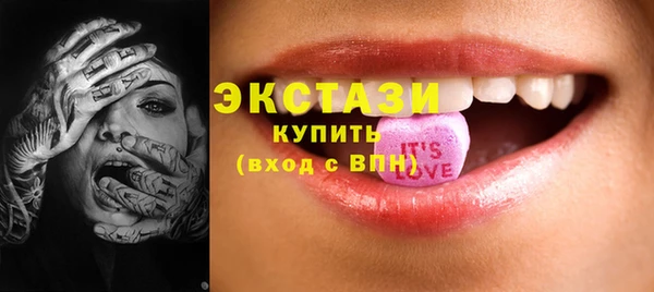 спайс Белокуриха