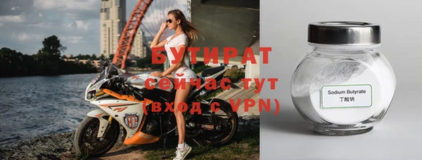 спайс Белокуриха