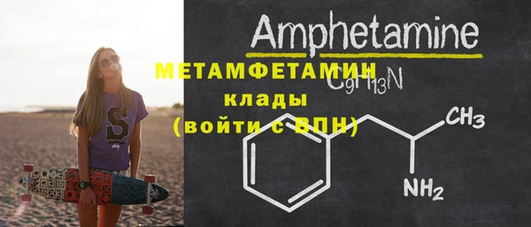 гашик Белоозёрский