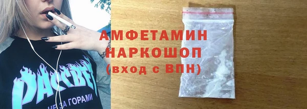 гашик Белоозёрский