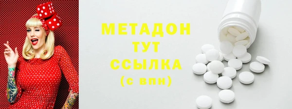гашик Белоозёрский