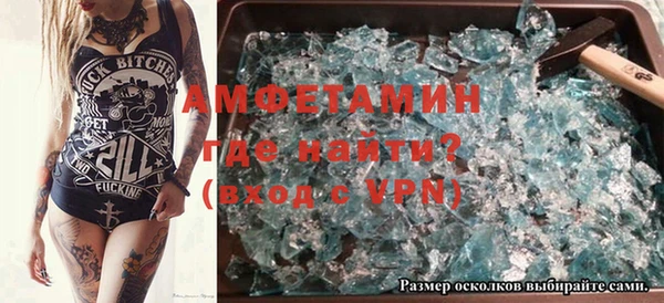 гашик Белоозёрский