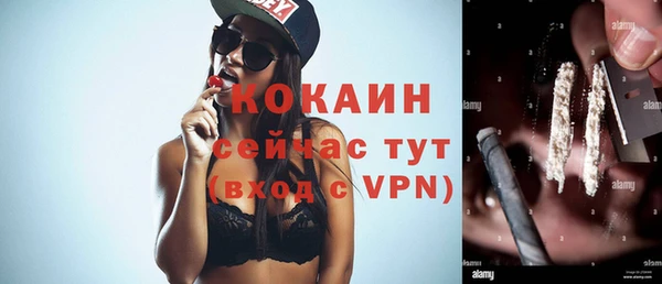 таблы Беломорск