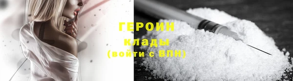 спайс Белокуриха