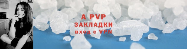 гашик Белоозёрский