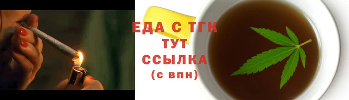 спайс Белокуриха