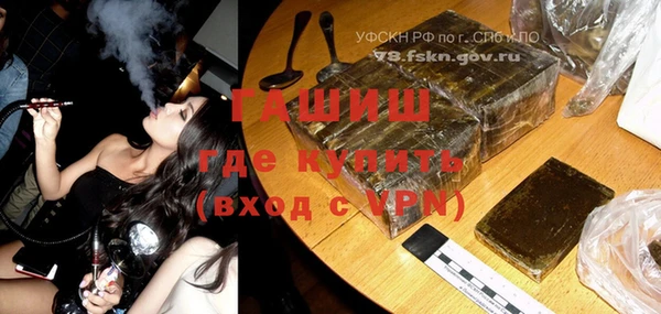 спайс Белокуриха