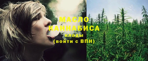 спайс Белокуриха