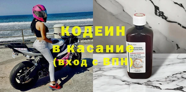 спайс Белокуриха