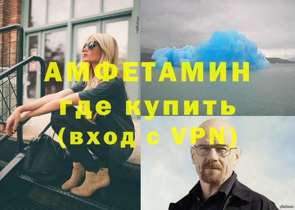 гашик Белоозёрский