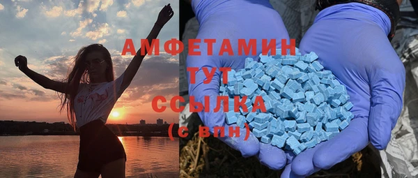 спайс Белокуриха
