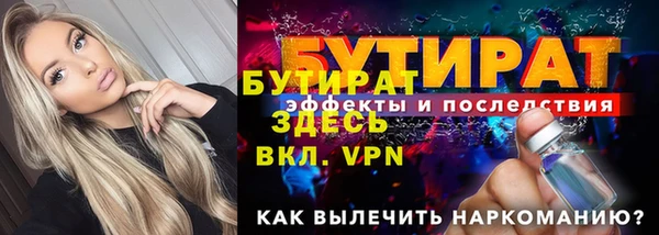 гашик Белоозёрский
