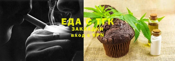 таблы Беломорск