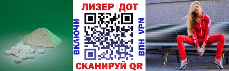 Лсд 25 экстази ecstasy  Сольвычегодск 