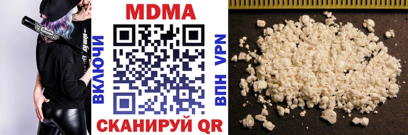 МДМА молли  Сольвычегодск 