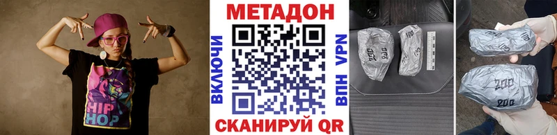 мориарти какой сайт  как найти наркотики  Сольвычегодск  Метадон белоснежный  KRAKEN ССЫЛКА 