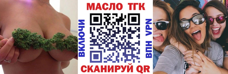 ТГК вейп Сольвычегодск