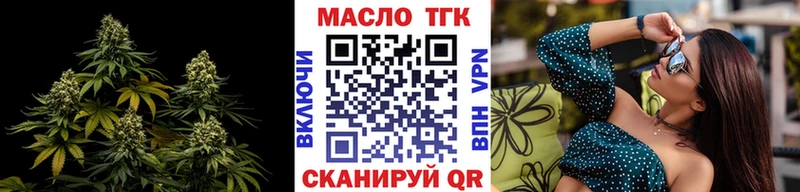 Дистиллят ТГК Wax  Сольвычегодск 